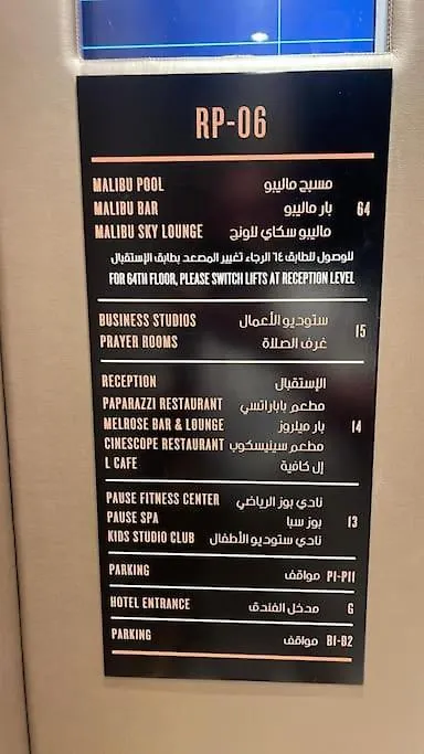 Paramount Tower -Rooftop Infinty/Burj Khalifa View Dubai